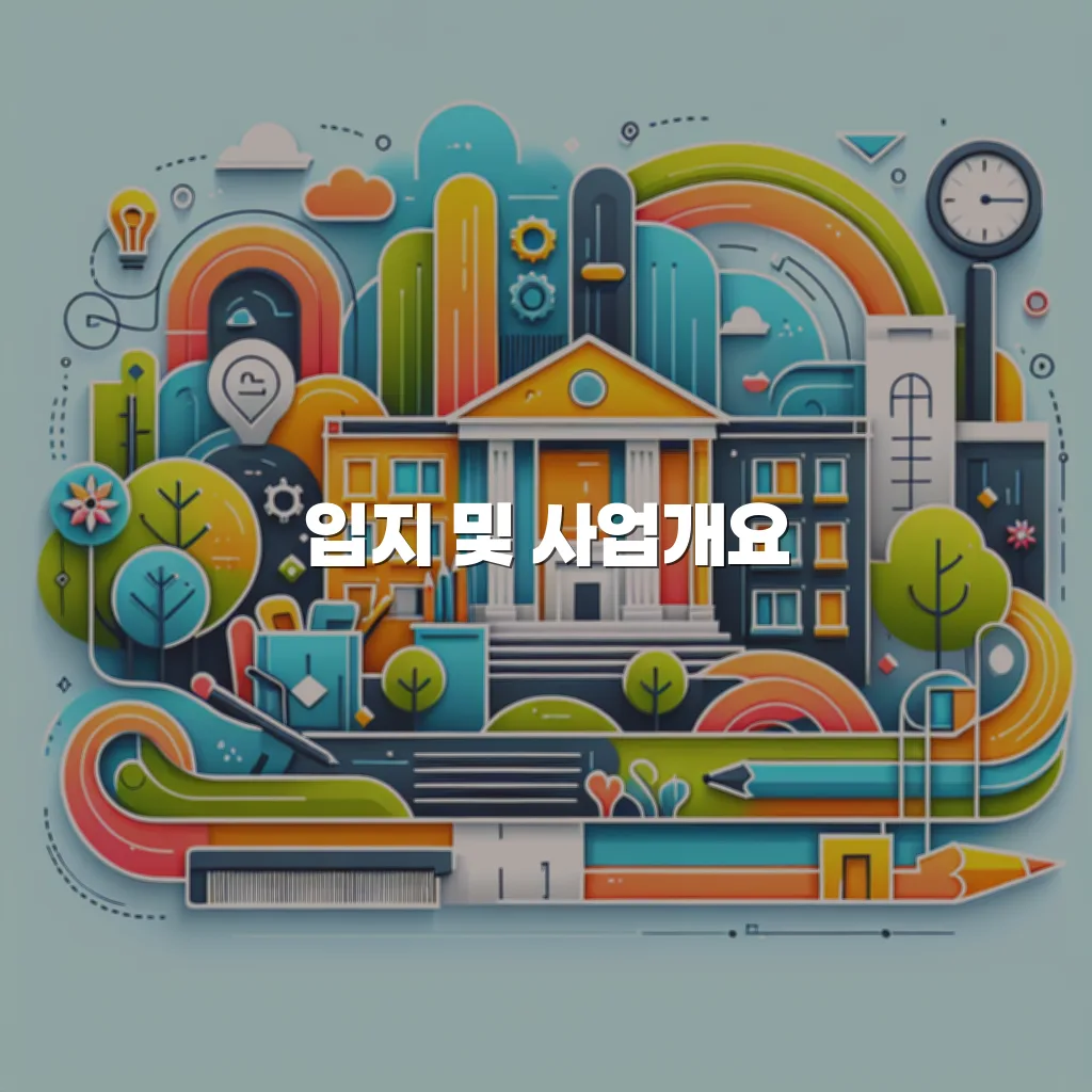 송암공원 중흥S클래스 분양 일정과 공급 세부사항 총정리 4 송암공원 중흥S클래스 분양 일정과 공급 세부사항 총정리