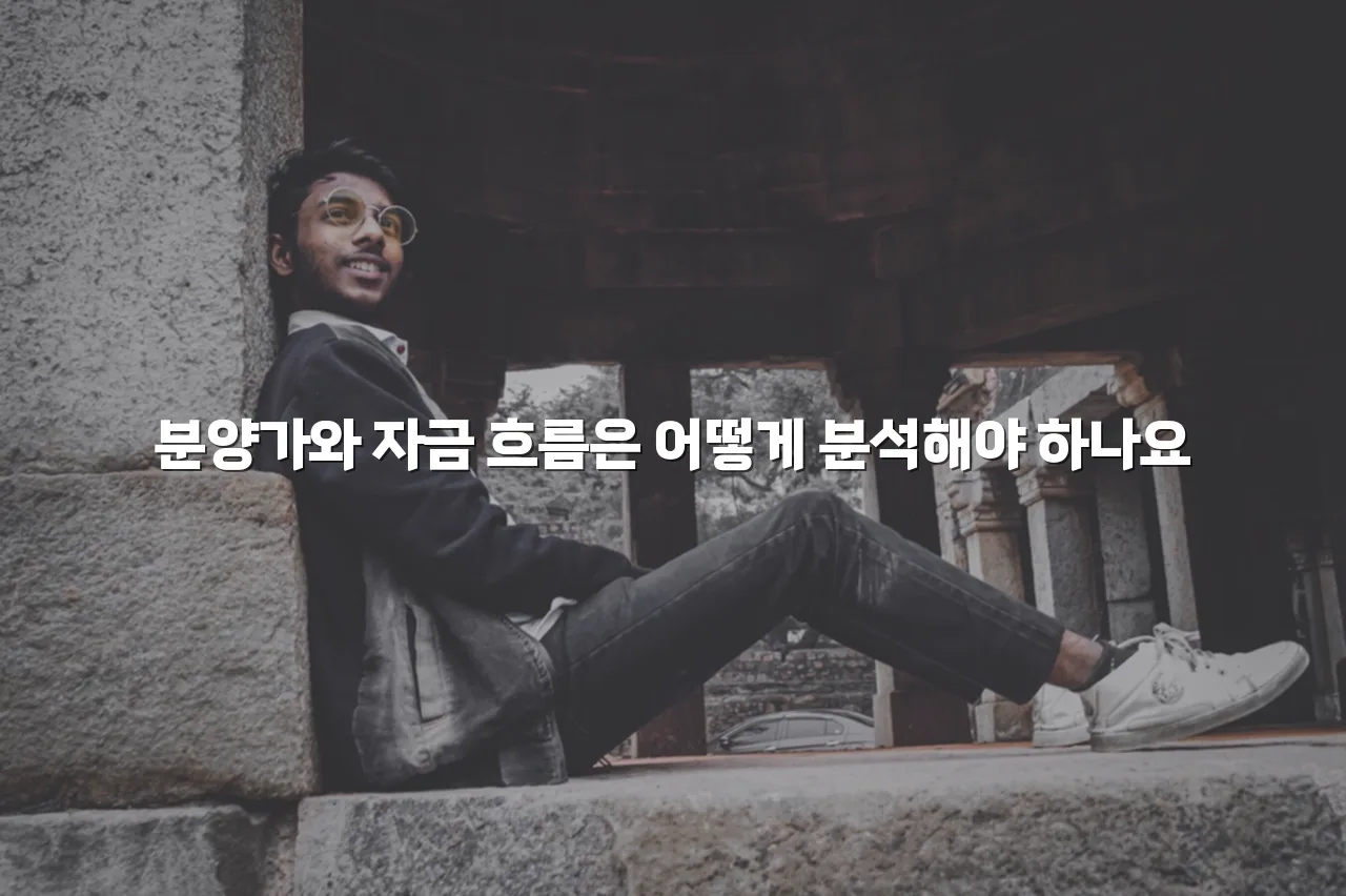 연제 첨단 광신프로그레스 공급 구조와 분양 방식 총정리 5 연제 첨단 광신프로그레스 공급 구조와 분양 방식 총정리
