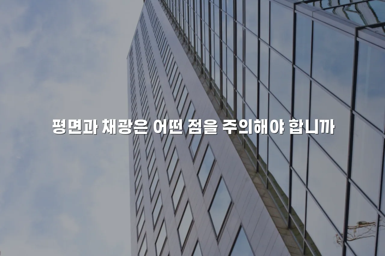 연제 첨단 광신프로그레스 주거환경 장단점 총정리 3 연제 첨단 광신프로그레스 주거환경 장단점 총정리
