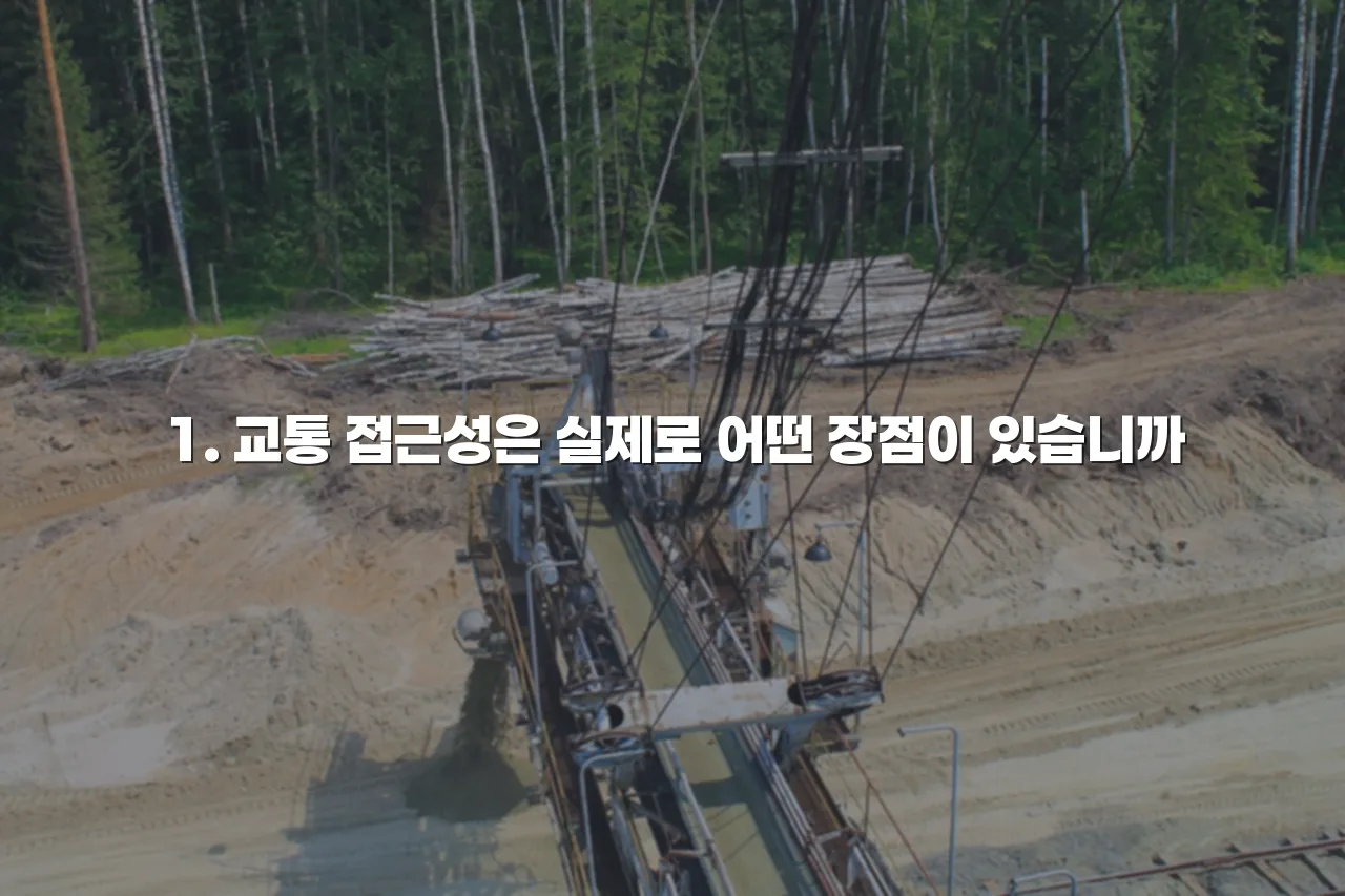 연제 첨단 광신프로그레스 포함 생활권 입지 분석 5가지
