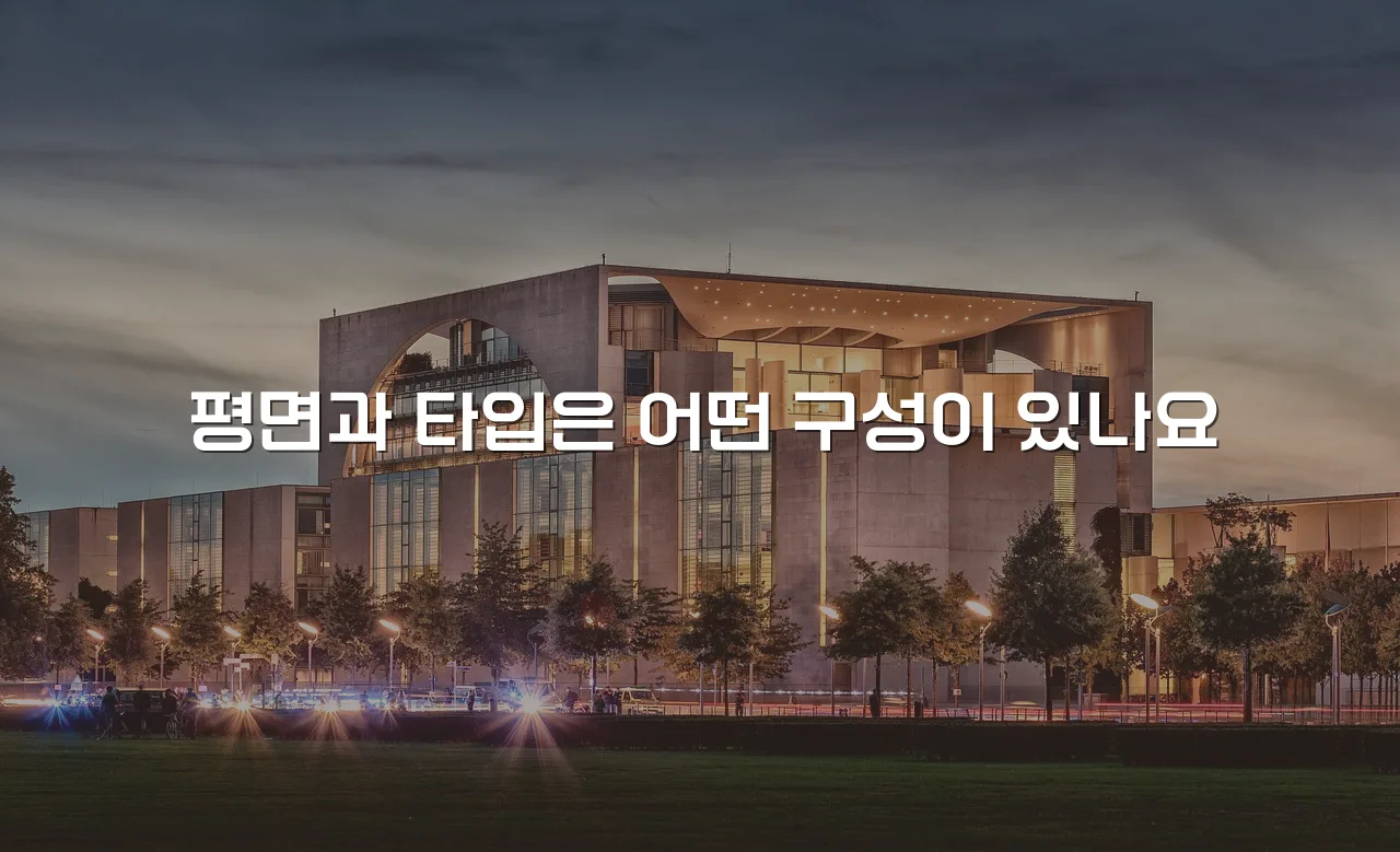 연제 첨단 광신프로그레스 입지와 개발 환경 총정리