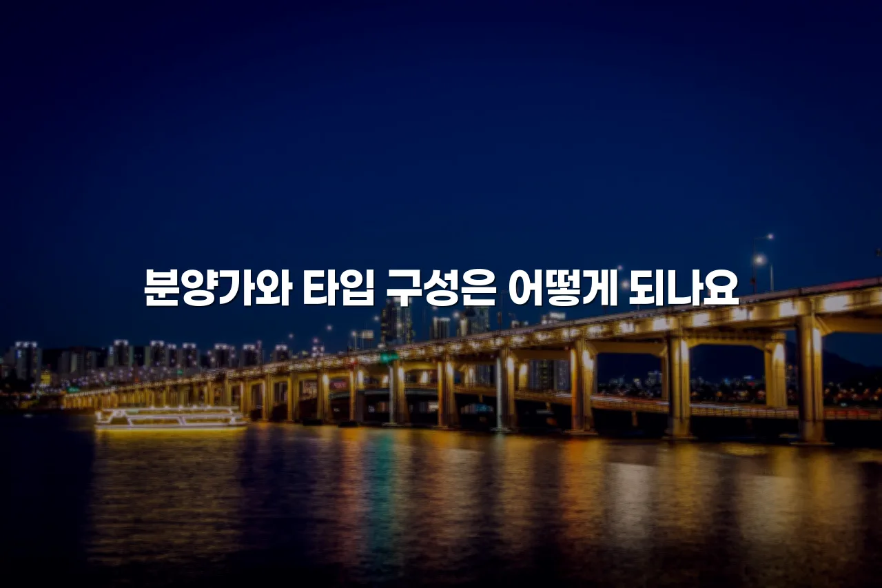 연제 첨단 광신프로그레스 조성 위치 및 입지 분석 4 연제 첨단 광신프로그레스 조성 위치 및 입지 분석