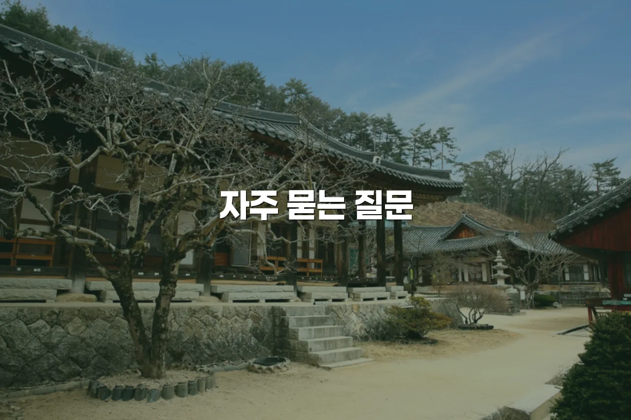 송암공원 중흥S클래스 인근 생활시설 이용 가이드 4 송암공원 중흥S클래스 인근 생활시설 이용 가이드