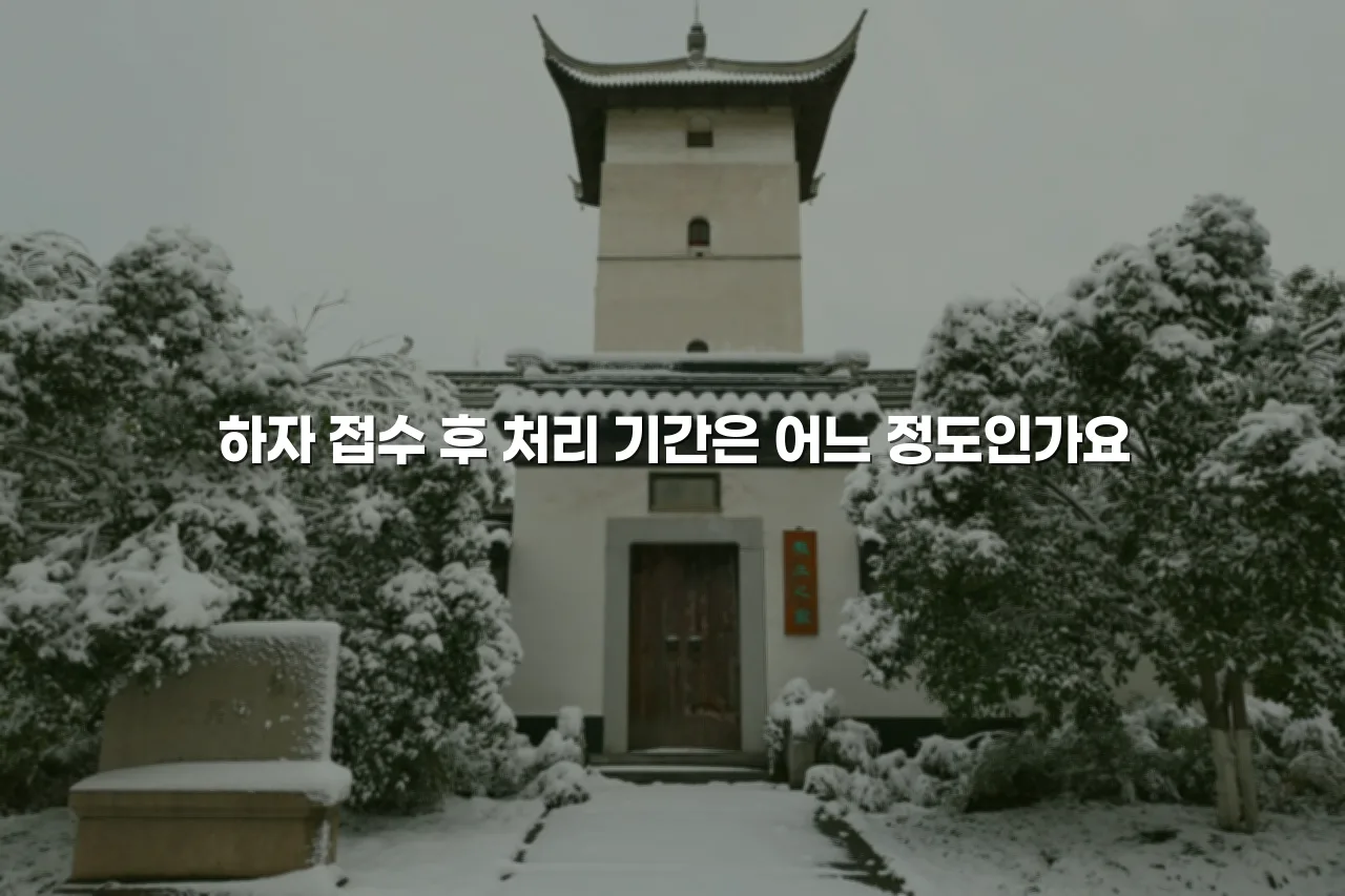 송암공원 중흥S클래스 입주 전 주거 흐름 체크리스트 5 송암공원 중흥S클래스 입주 전 주거 흐름 체크리스트