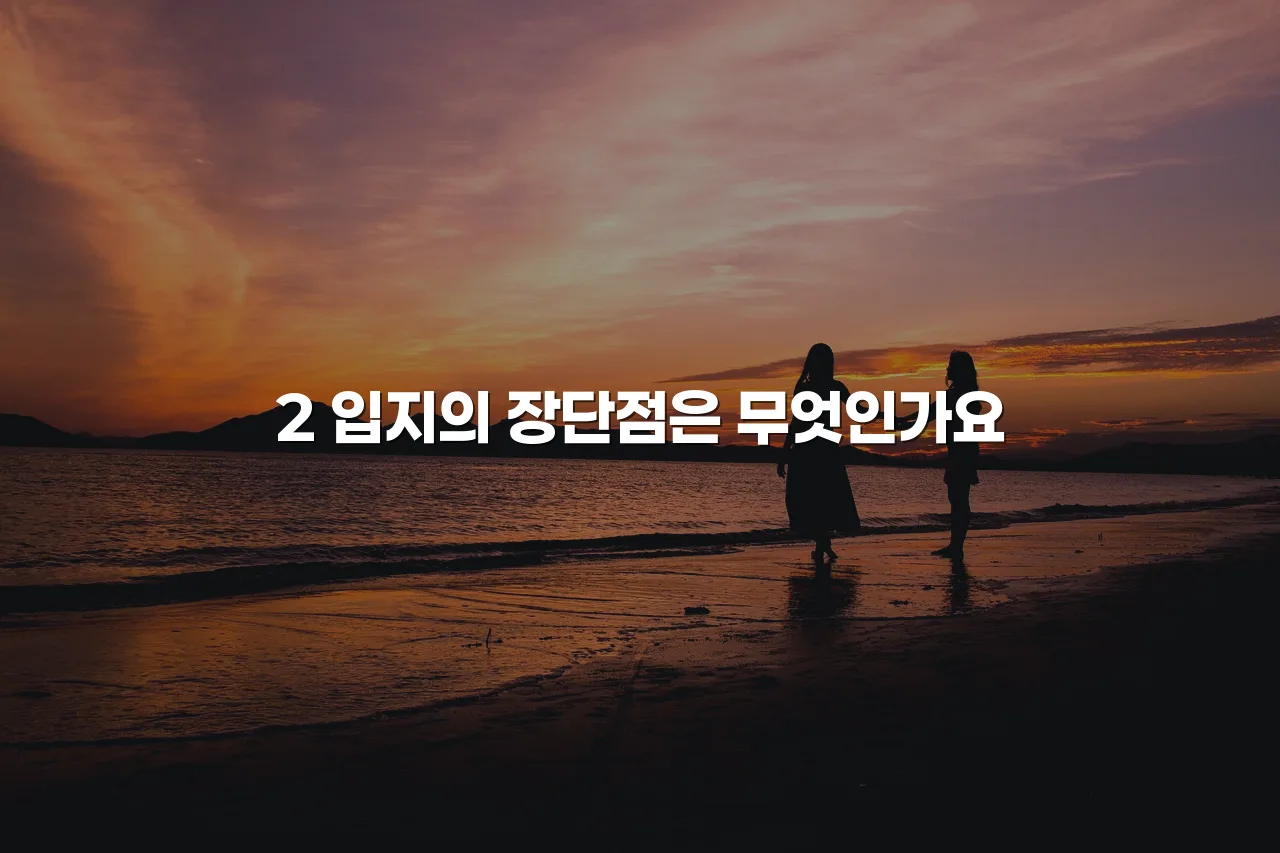 연제 첨단 광신프로그레스 단지 개발 계획과 구성 총정리 4 연제 첨단 광신프로그레스 단지 개발 계획과 구성 총정리
