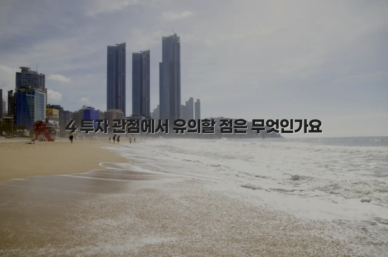 연제 첨단 광신프로그레스 단지 개발 계획과 구성 총정리 5 연제 첨단 광신프로그레스 단지 개발 계획과 구성 총정리