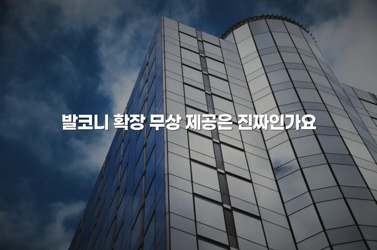 연제 첨단 광신프로그레스 공급 방식별 일정 총정리 5 연제 첨단 광신프로그레스 공급 방식별 일정 총정리