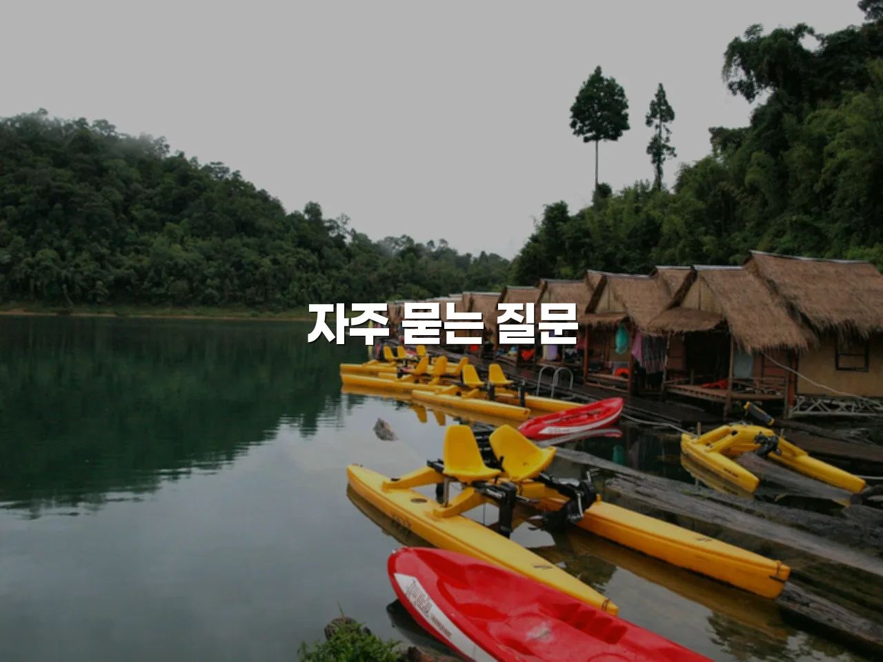 송암공원 중흥S클래스 주거지 장단점과 생활환경 체크리스트