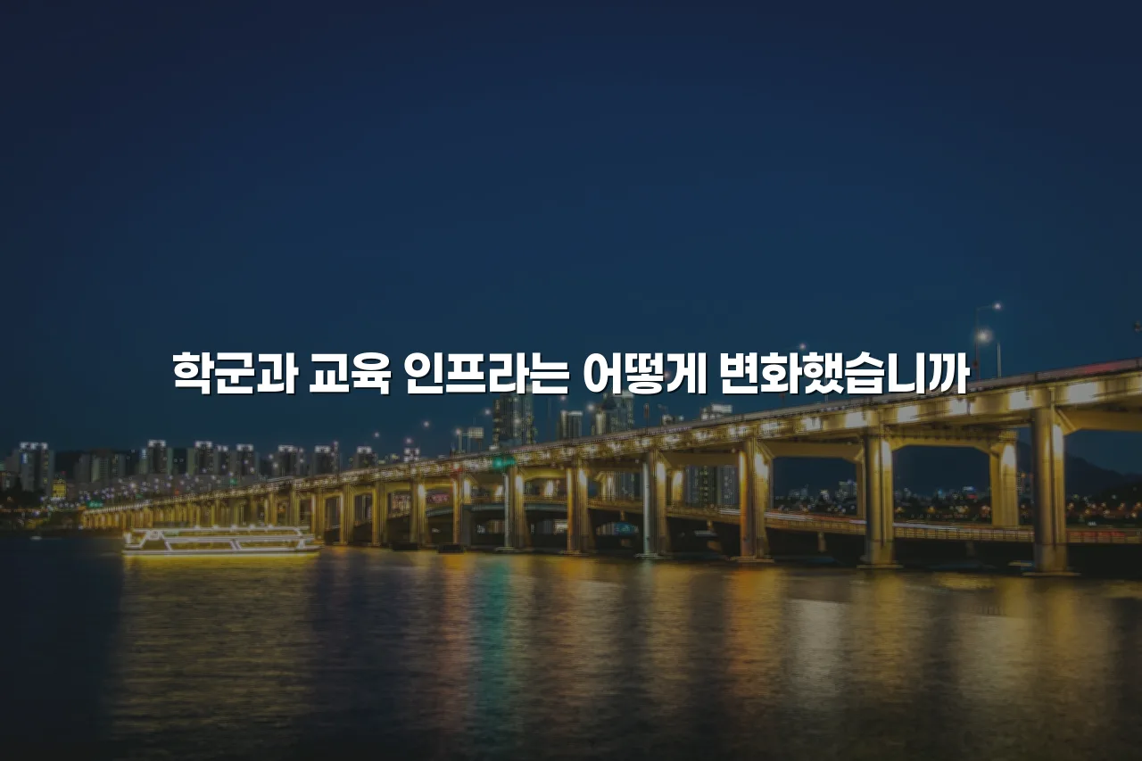 중앙공원 롯데캐슬 주거환경 변화 총정리 6 중앙공원 롯데캐슬 주거환경 변화 총정리