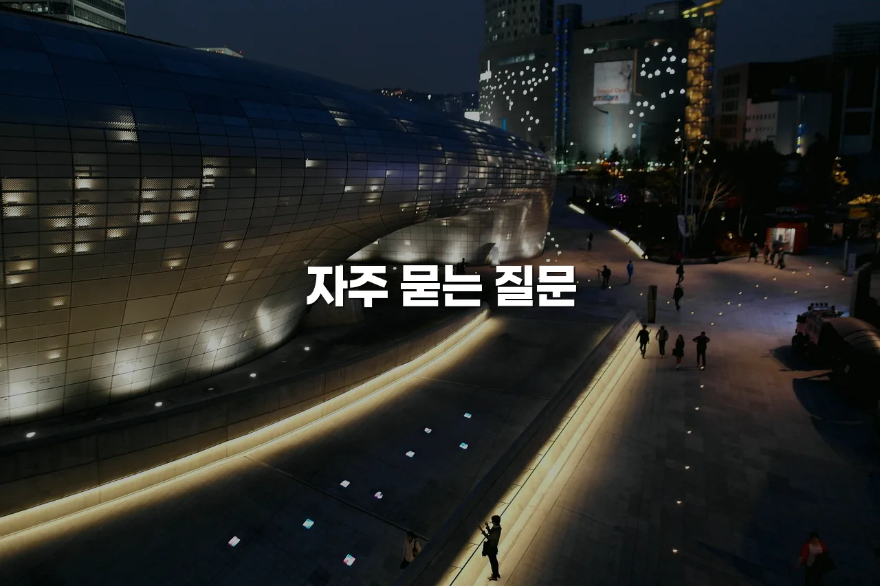 송암공원 중흥S클래스 주변 주거지 구성과 입지, 시설 분석 3 송암공원 중흥S클래스 주변 주거지 구성과 입지, 시설 분석
