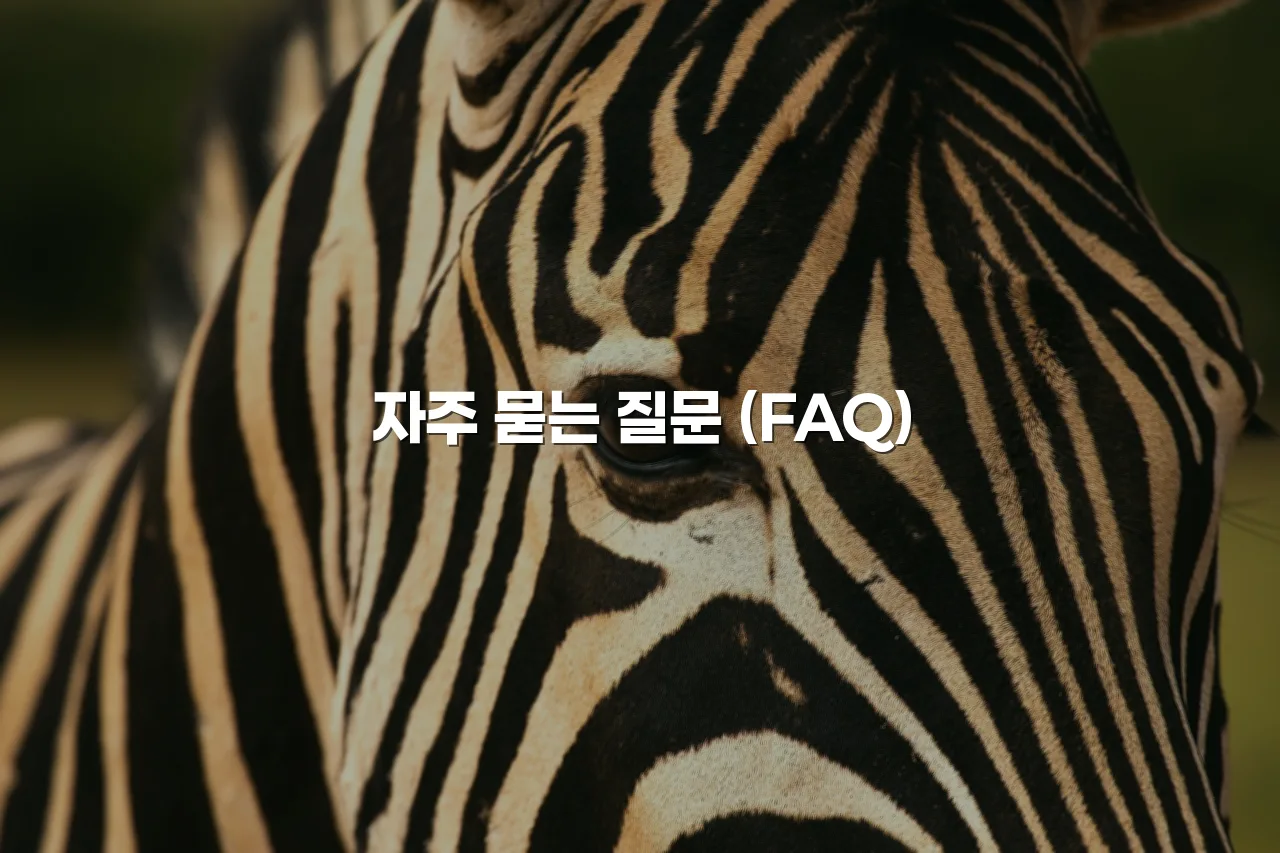 송암공원 중흥S클래스 단지 조성 방향 총정리 7 송암공원 중흥S클래스 단지 조성 방향 총정리