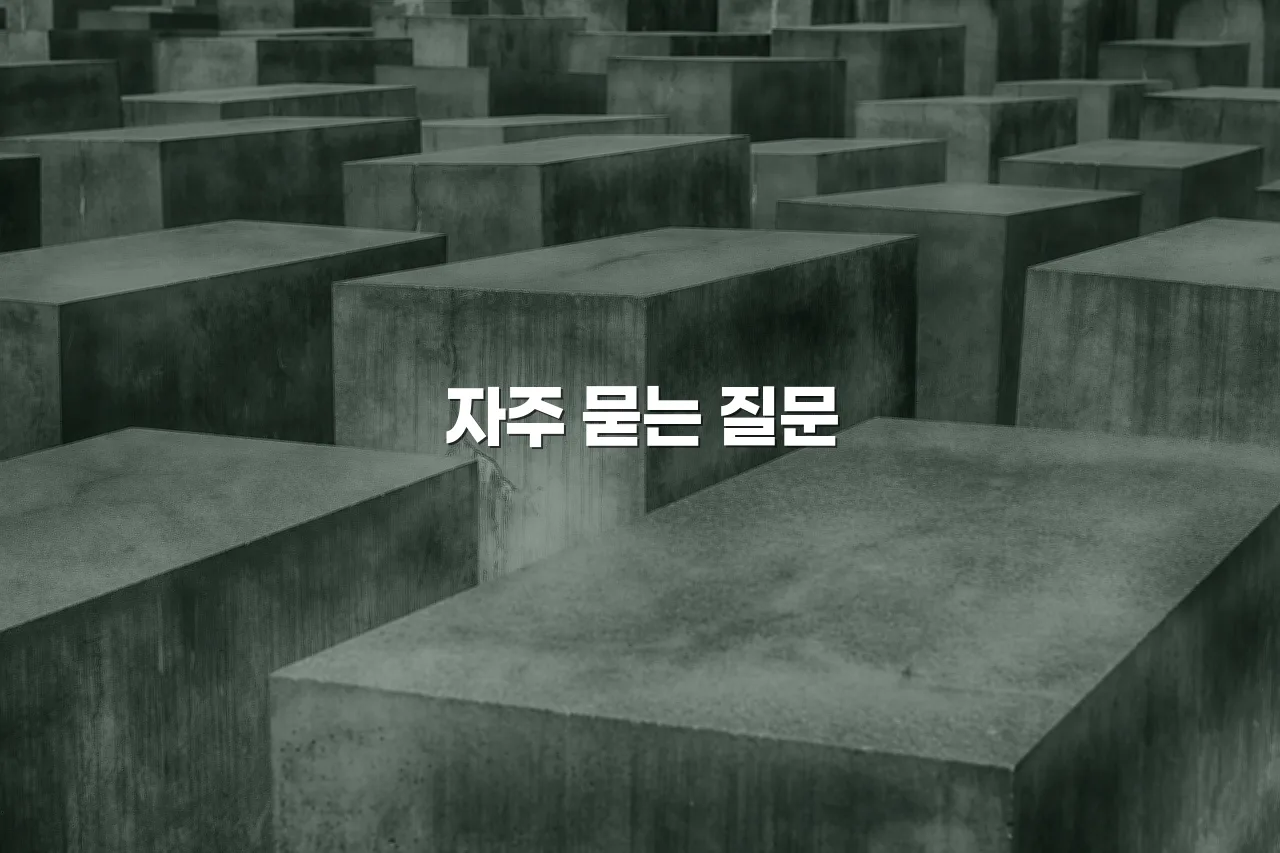 연제 첨단 광신프로그레스 권역 특성 총정리 4 연제 첨단 광신프로그레스 권역 특성 총정리