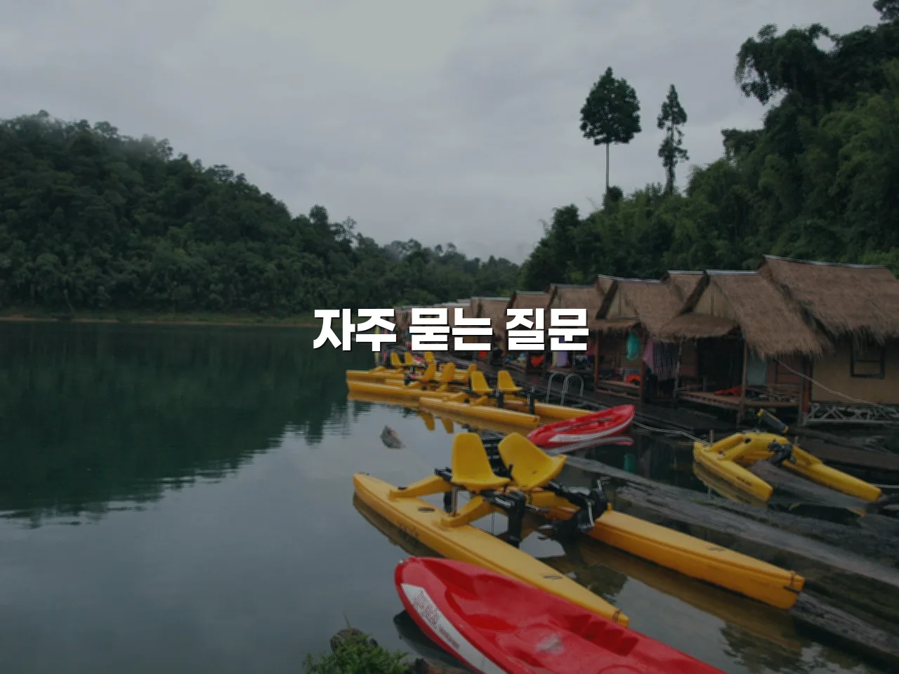 중외공원 힐스테이트 생활편의시설 입주민 체크리스트 6 중외공원 힐스테이트 생활편의시설 입주민 체크리스트