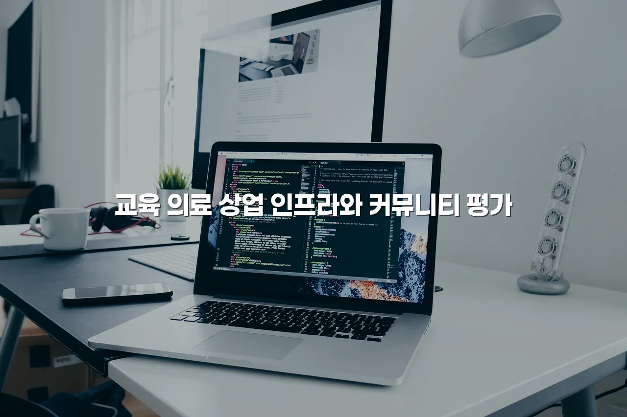 연제 첨단 광신프로그레스 생활편의시설 접근성 총정리 5 연제 첨단 광신프로그레스 생활편의시설 접근성 총정리