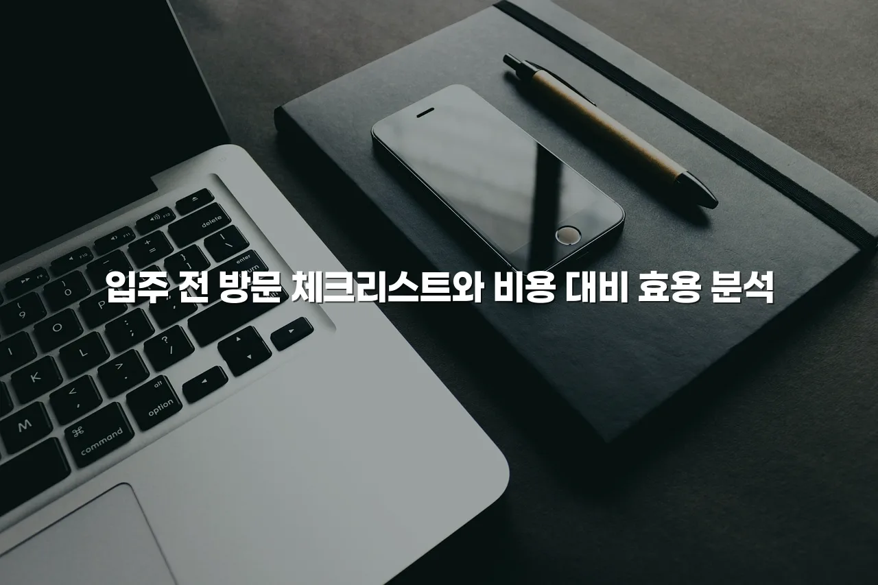 연제 첨단 광신프로그레스 생활편의시설 접근성 총정리 6 연제 첨단 광신프로그레스 생활편의시설 접근성 총정리