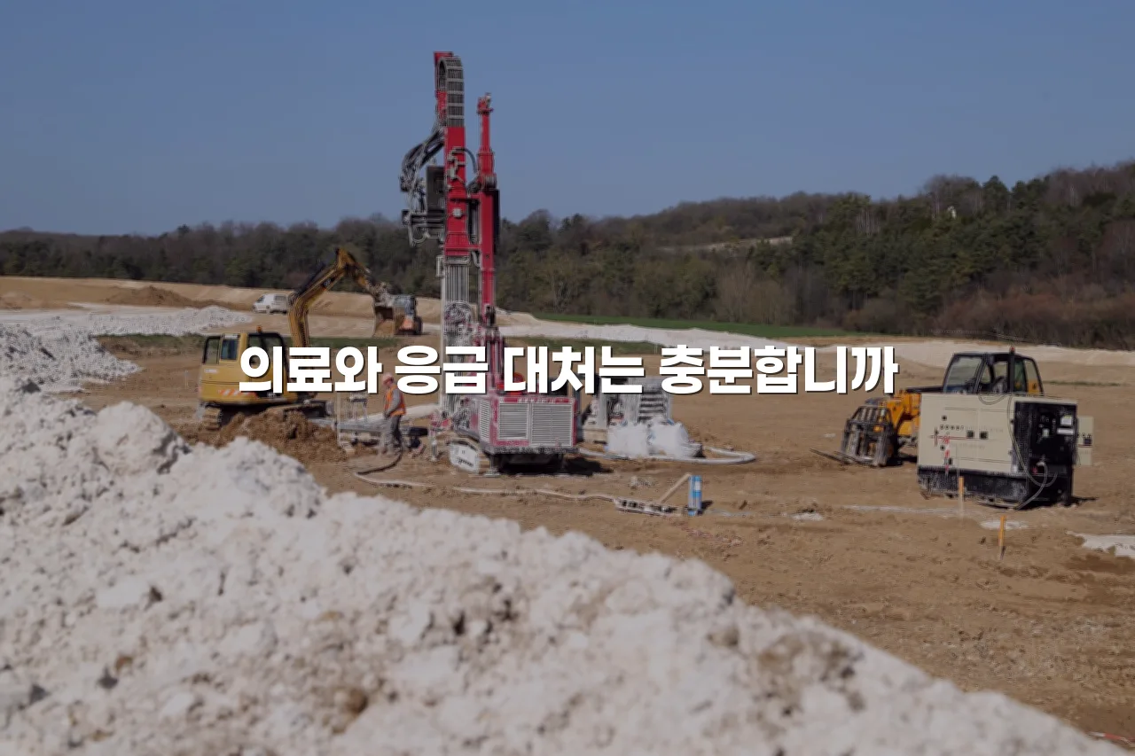 연제 첨단 광신프로그레스 생활권 분석 및 교통편의시설