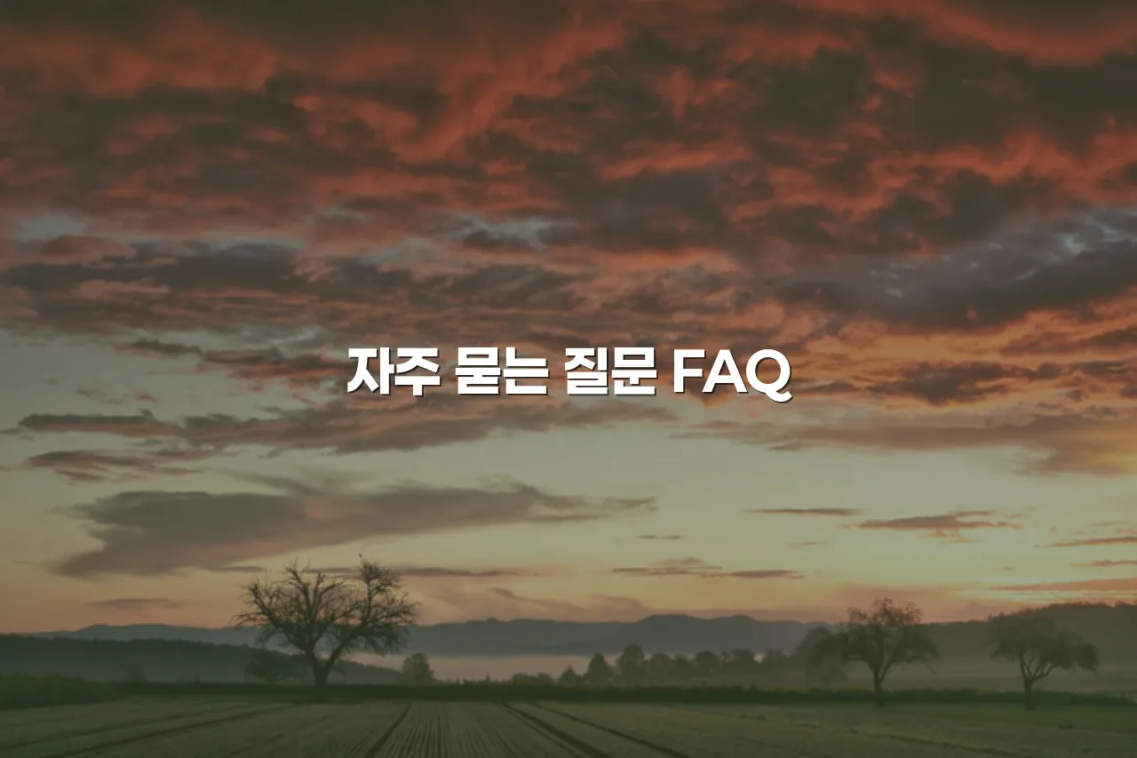 연제 첨단 광신프로그레스 단지 조성 방향 총정리