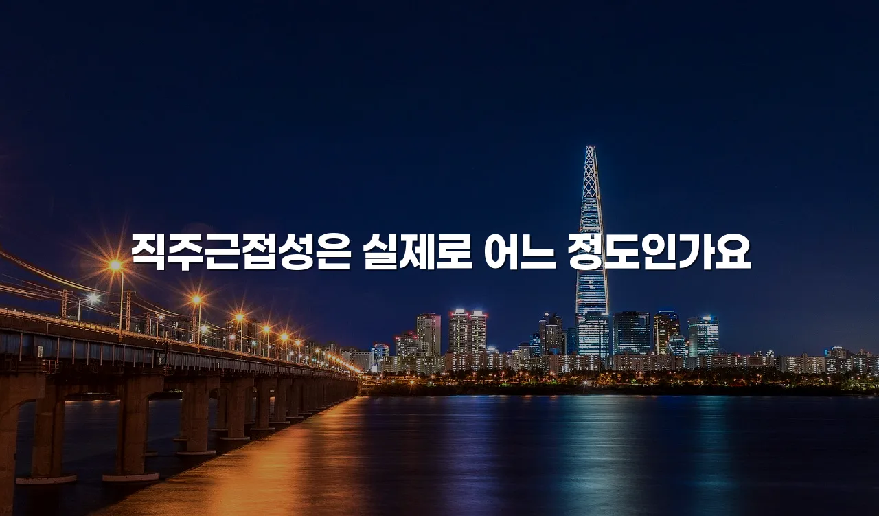 연제 첨단권 광신프로그레스 포함 개발 특징 총정리