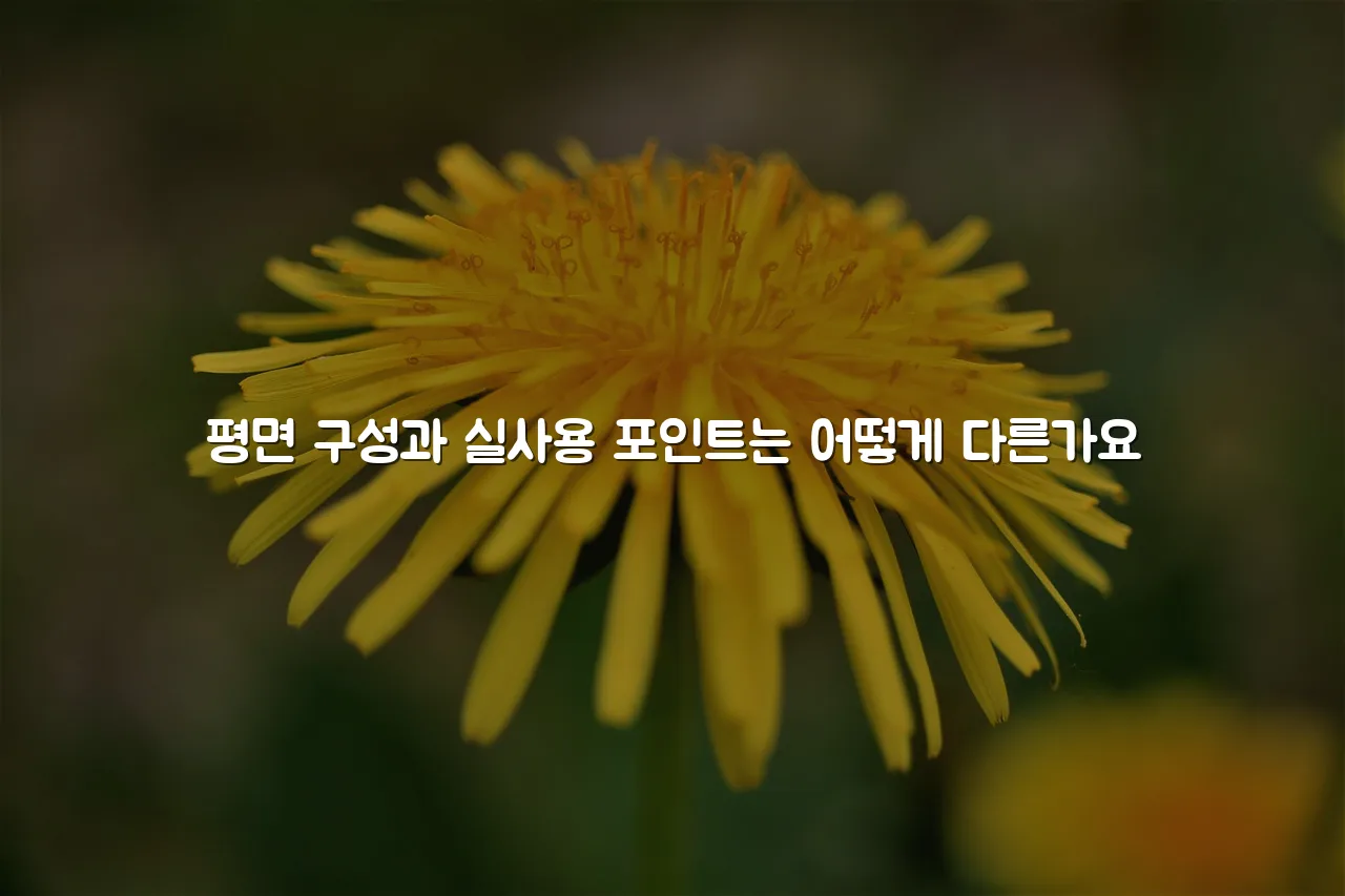 연제 첨단 광신프로그레스 공급 정보 총정리