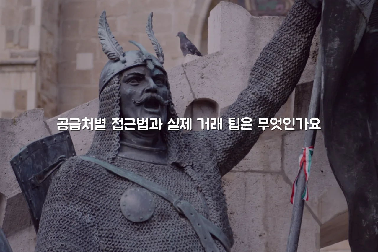 연제 첨단 광신프로그레스 공급 정보 총정리