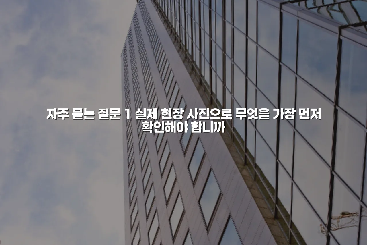 송암공원 중흥S클래스 조성 예정지 현장 사진 총정리 3 송암공원 중흥S클래스 조성 예정지 현장 사진 총정리