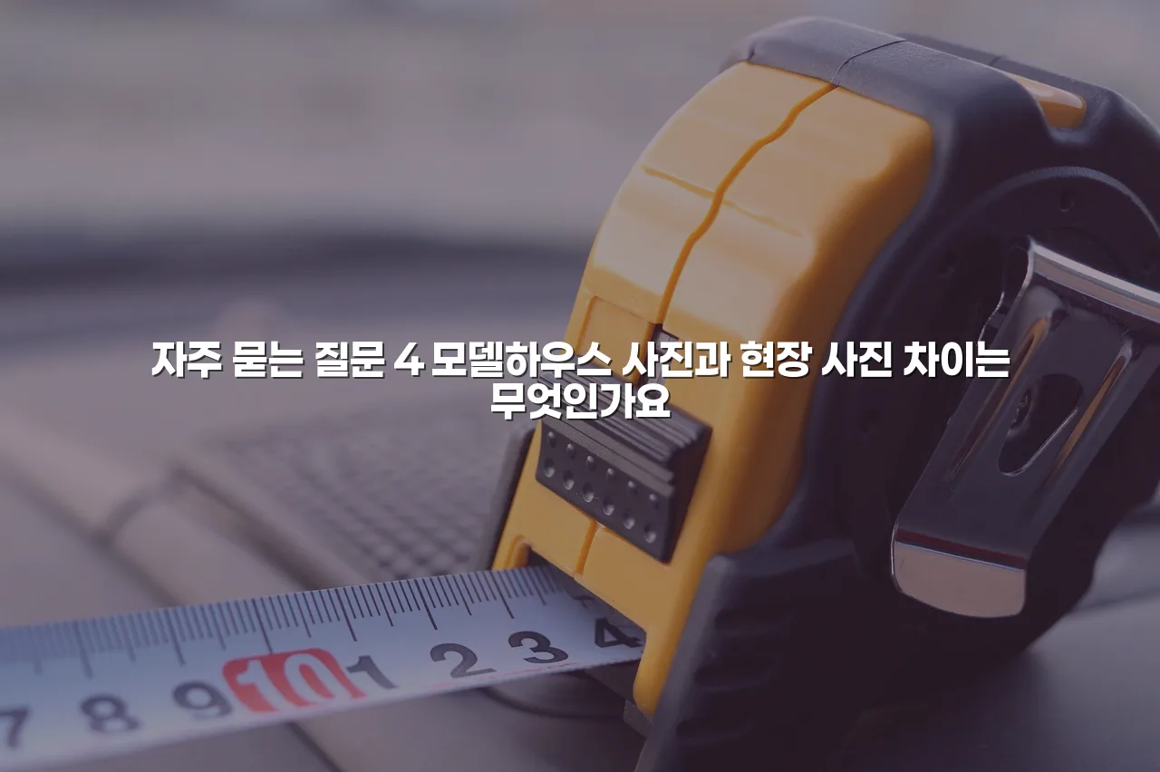 송암공원 중흥S클래스 조성 예정지 현장 사진 총정리 5 송암공원 중흥S클래스 조성 예정지 현장 사진 총정리