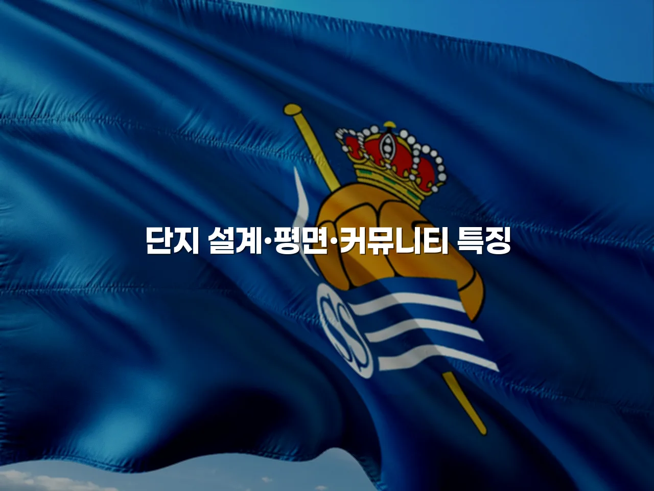 연제 첨단 광신프로그레스 인근 주거지 구성 총정리 4 연제 첨단 광신프로그레스 인근 주거지 구성 총정리