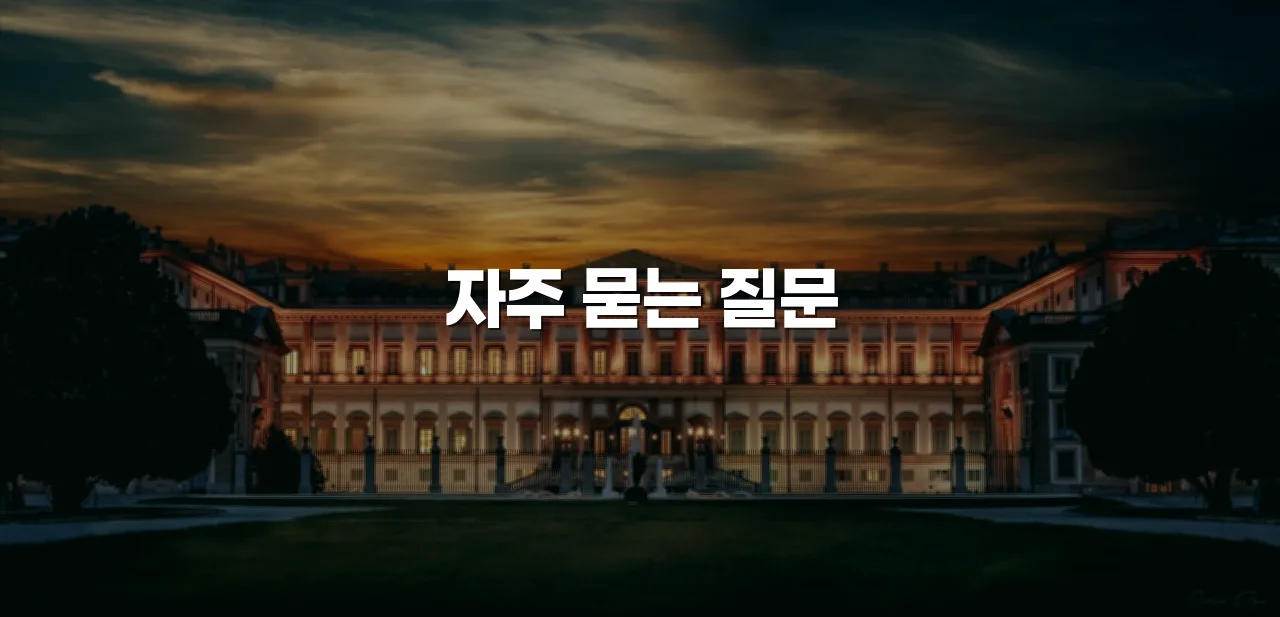 연제 첨단 광신프로그레스 인근 주거지 구성 총정리 5 연제 첨단 광신프로그레스 인근 주거지 구성 총정리