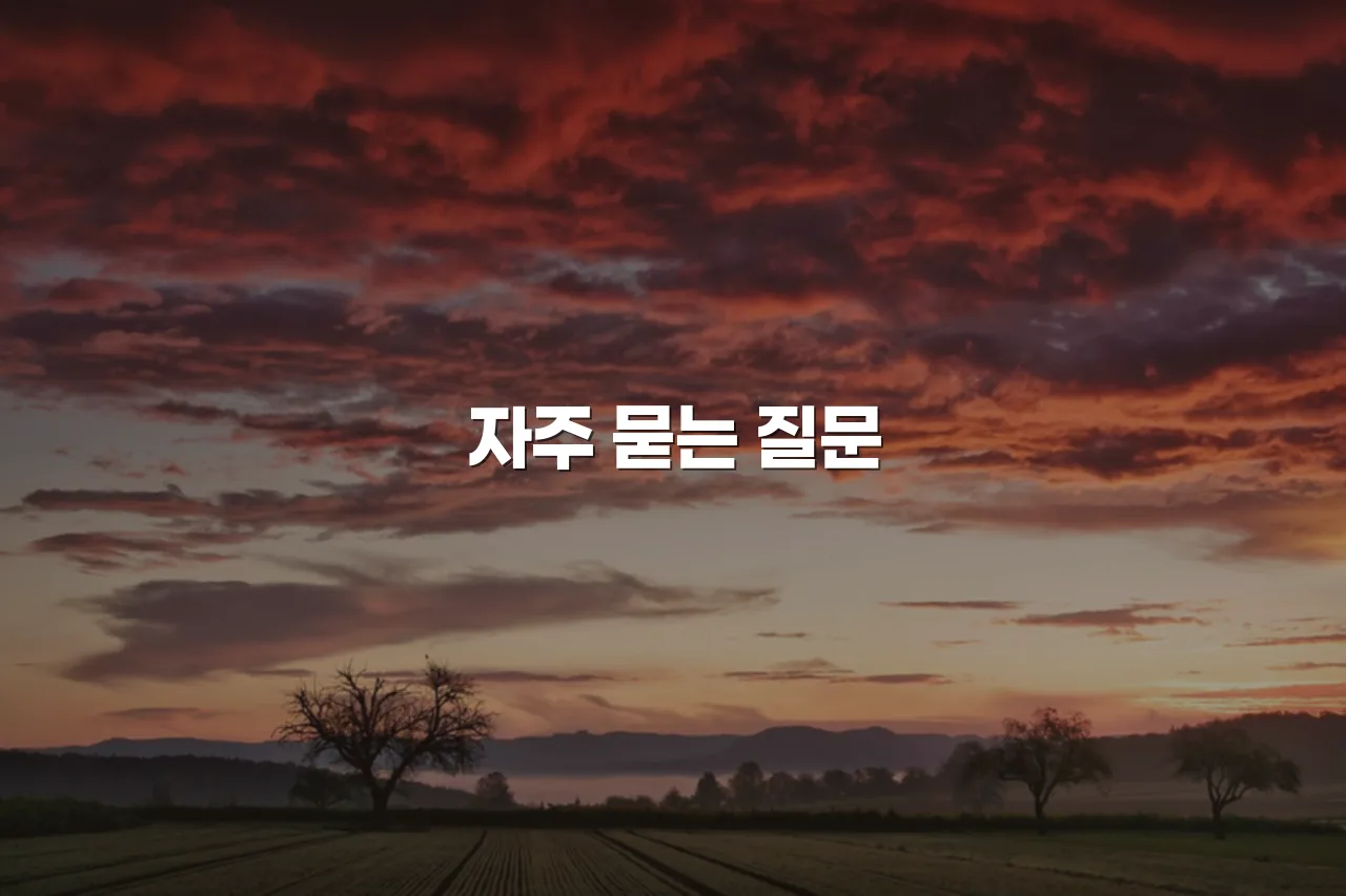 연제 첨단 광신프로그레스 단지 계획 추진현황과 쟁점 총정리