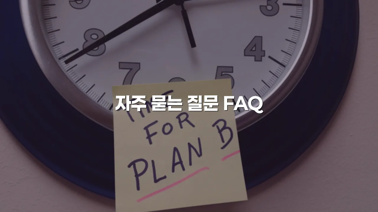중앙 롯데캐슬 단지 배치와 공간 설계 체크리스트