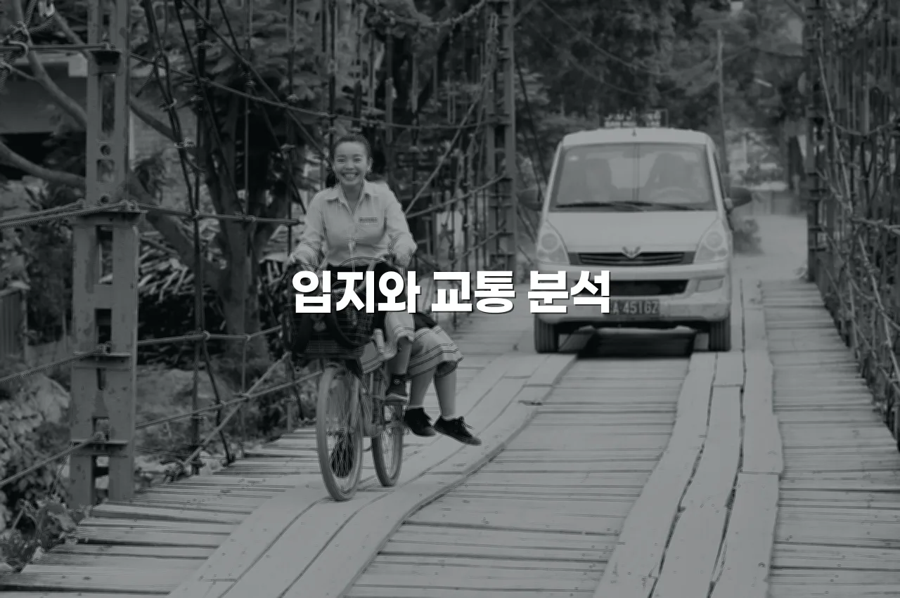 중앙공원 롯데 주거 입지 교통 교육 편의 총정리