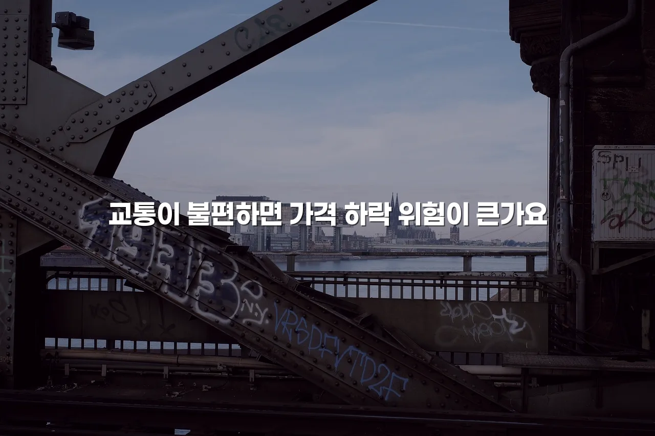 영암 대불 렉시안 아파트 주변환경 분석과 체크리스트 5 영암 대불 렉시안 아파트 주변환경 분석과 체크리스트