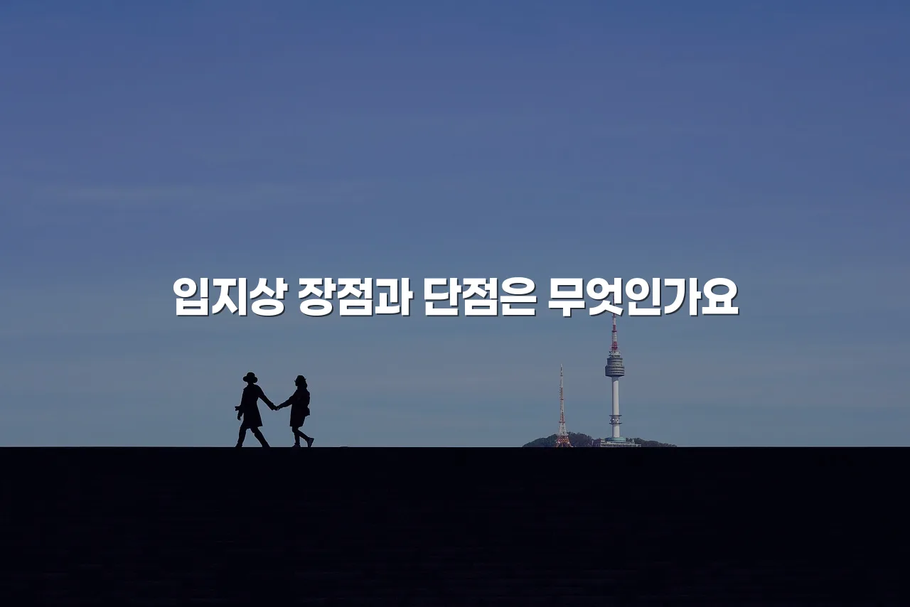 광주 연제 광신 단지 구성과 특징 총정리 6 광주 연제 광신 단지 구성과 특징 총정리
