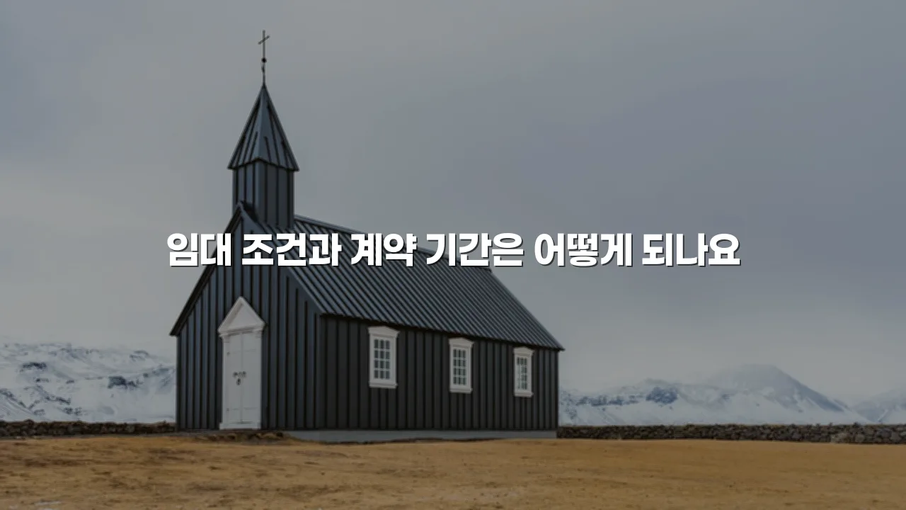 영암 대불 렉시안 3차 아파트 생활권 분석 총정리 7 영암 대불 렉시안 3차 아파트 생활권 분석 총정리