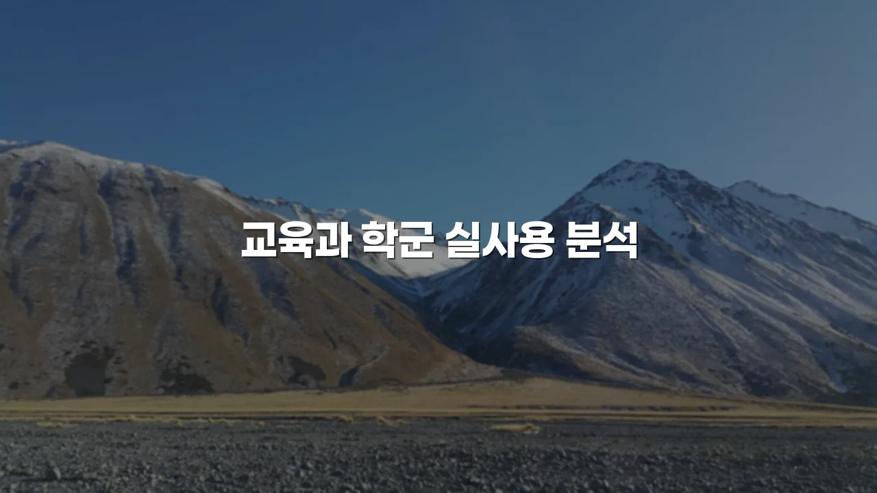 광주 중앙공원 롯데 아파트 주변 인프라 총정리 3 광주 중앙공원 롯데 아파트 주변 인프라 총정리