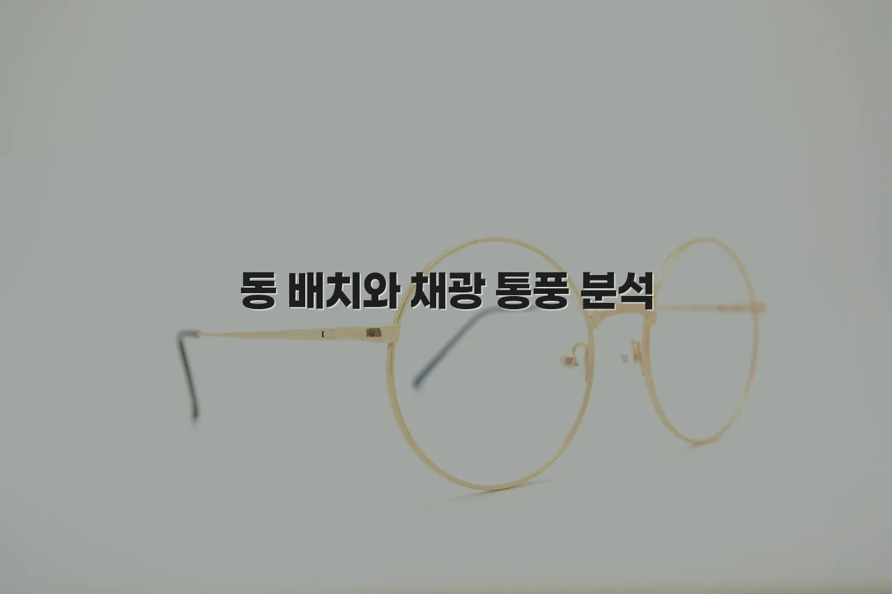 월산 데시앙 단지 규모와 평면 설계 특징 총정리