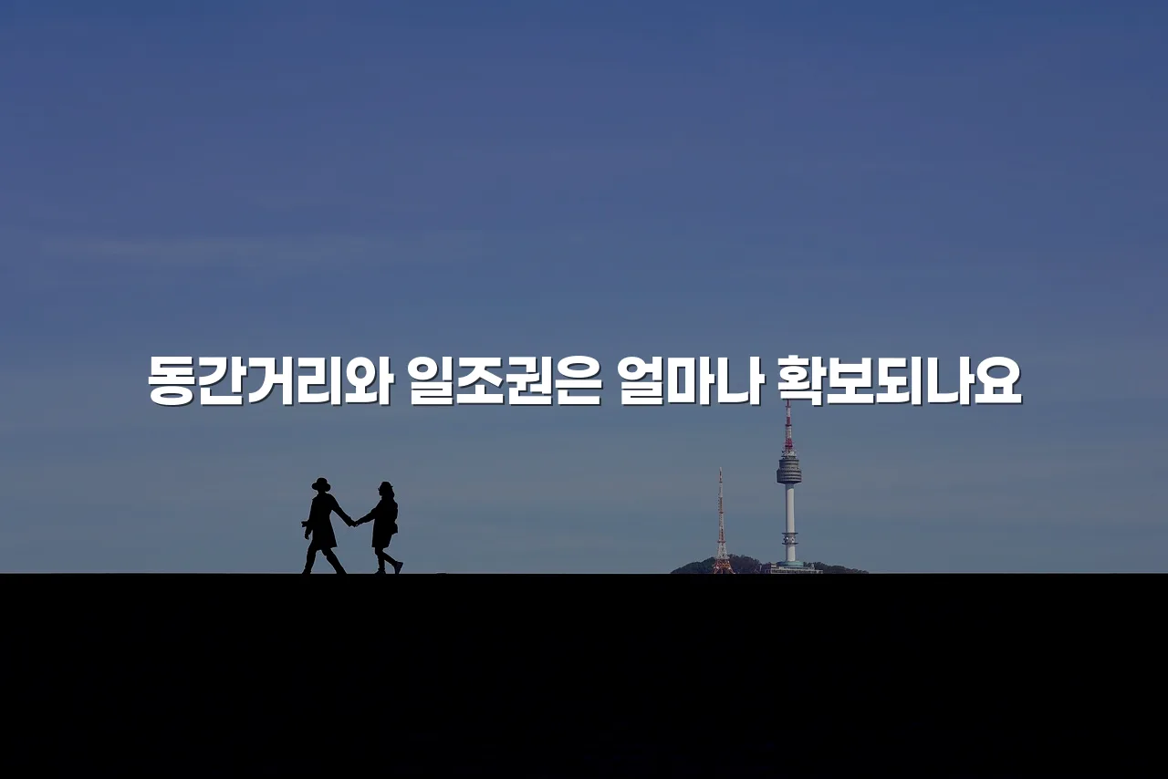 중앙 롯데캐슬 단지 구성과 규모 총정리 5 중앙 롯데캐슬 단지 구성과 규모 총정리