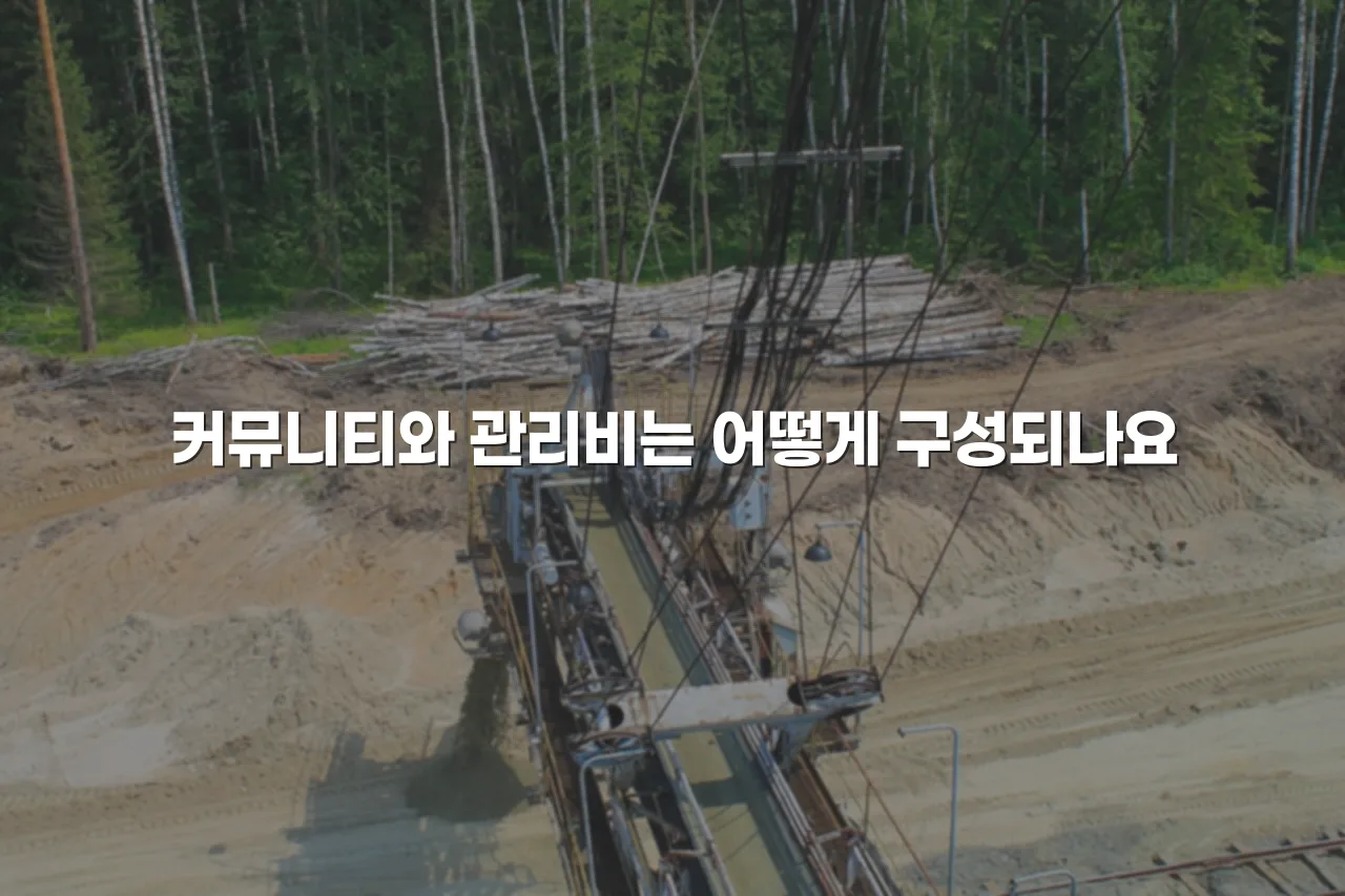 중앙 롯데캐슬 단지 구성과 규모 총정리 6 중앙 롯데캐슬 단지 구성과 규모 총정리