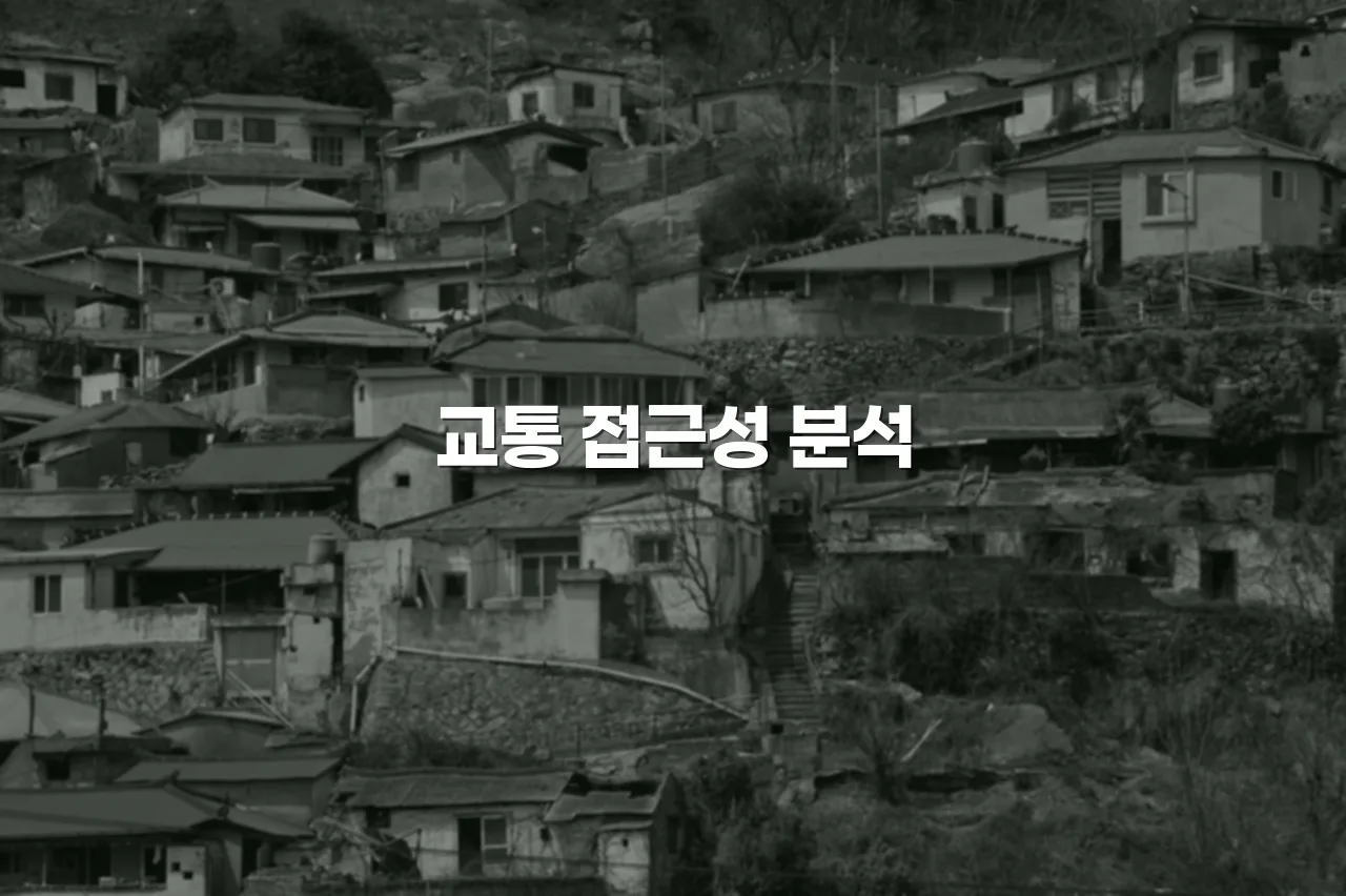 월산 아파트 데시앙 생활권 범위 총정리 4 월산 아파트 데시앙 생활권 범위 총정리