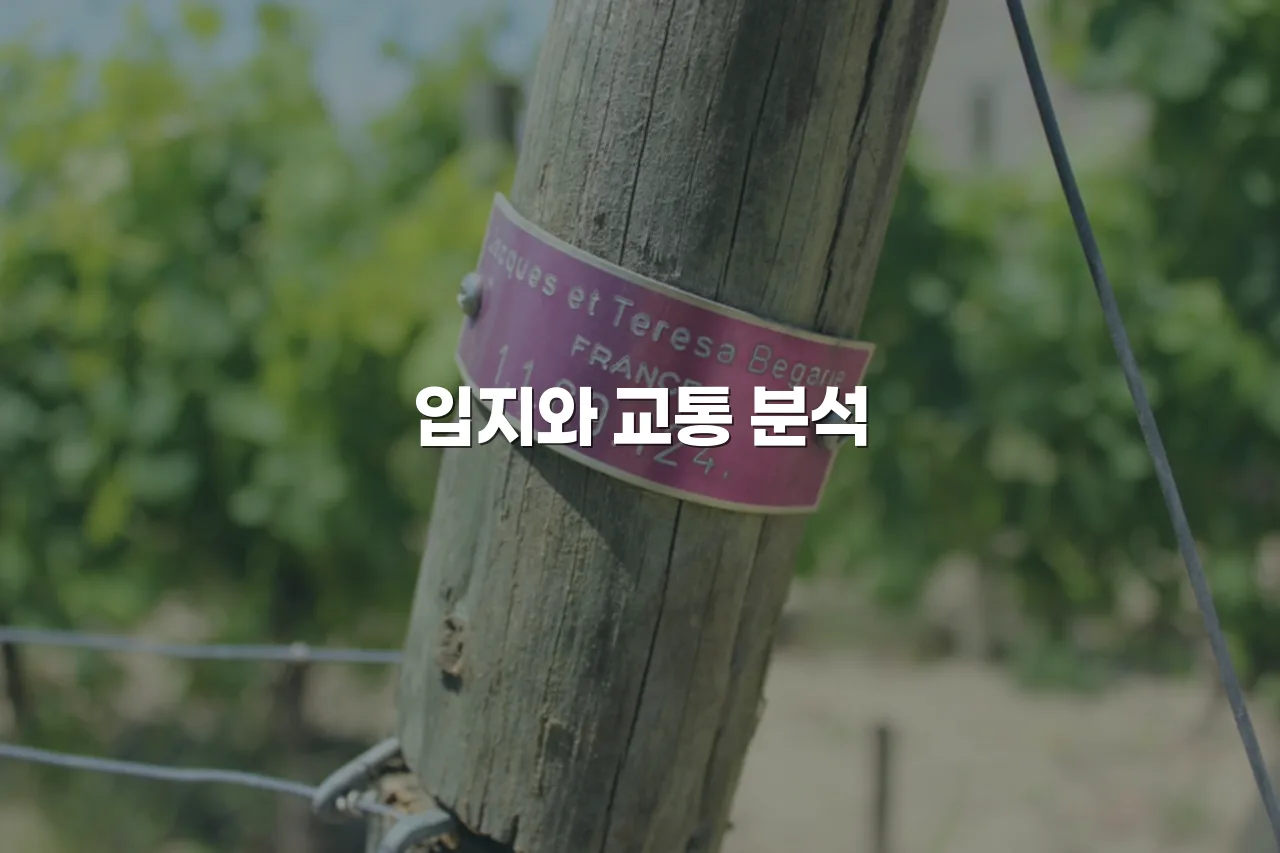 영암 대불 렉시안 주거환경 장단점 총정리 3 영암 대불 렉시안 주거환경 장단점 총정리