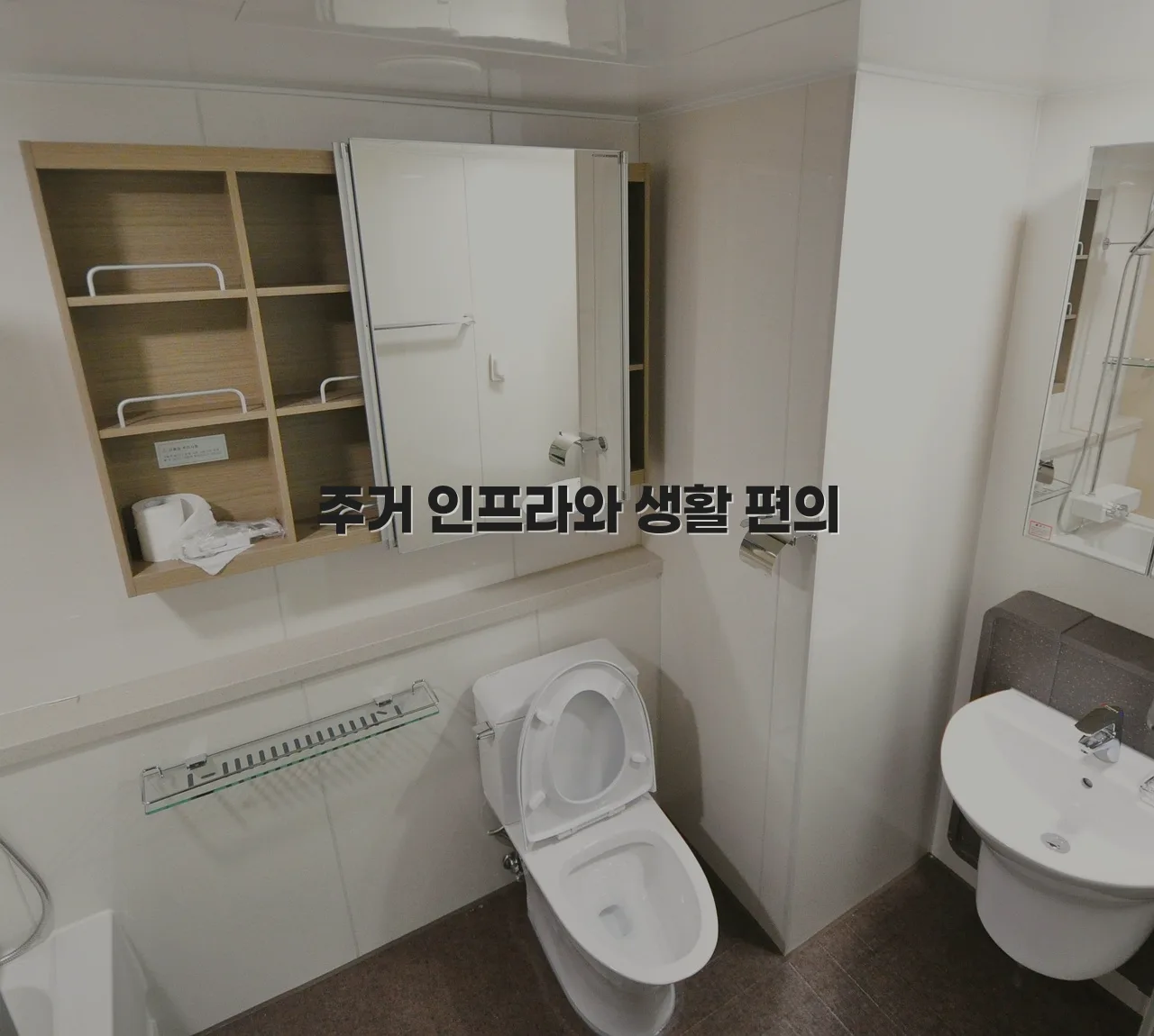 영암 대불 렉시안 주거환경 장단점 총정리 4 영암 대불 렉시안 주거환경 장단점 총정리