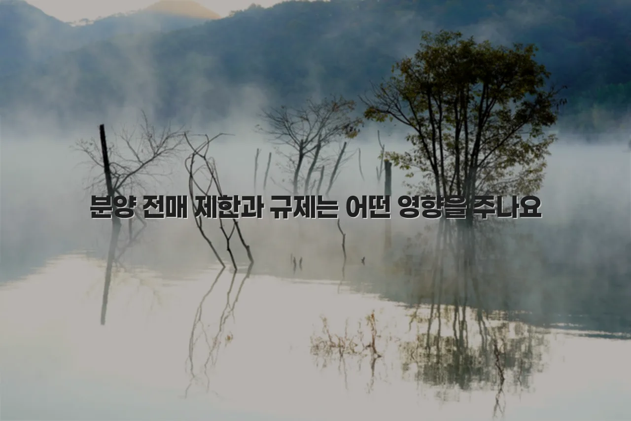 광주 월산 데시앙 주거환경 장단점 총정리