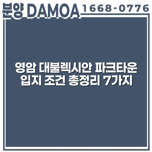 thumbnail 6991217ec2bb6